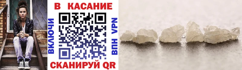 Наркотические вещества Батайск ГАШ Cocaine АМФ Марихуана Меф мяу мяу СОЛЬ