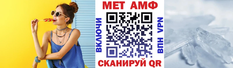 АМФЕТАМИН VHQ  Батайск 