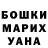 Гашиш убойный Denys Thomson