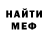 КЕТАМИН VHQ Wenger Lee