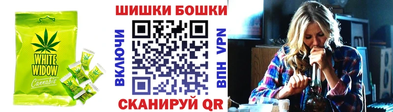Canna-Cookies конопля  Батайск 