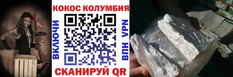 COCAIN FishScale Батайск