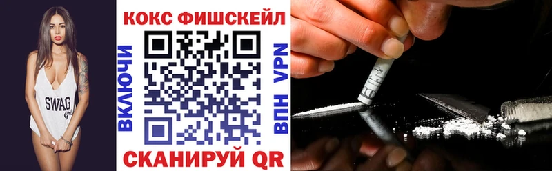 Кокаин Боливия  купить закладку  Батайск 