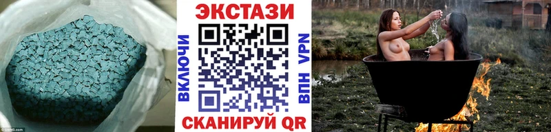 Экстази 250 мг  купить закладку  Батайск 
