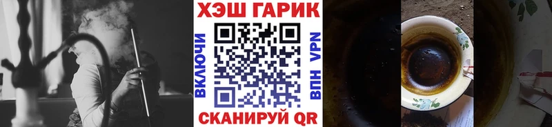 Гашиш Premium  купить   Батайск 