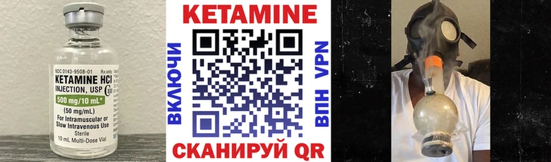 Кетамин ketamine  мега ссылка  Батайск 