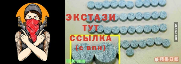 меф Абаза