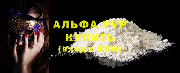 крисы Абинск