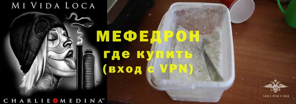 меф Абаза