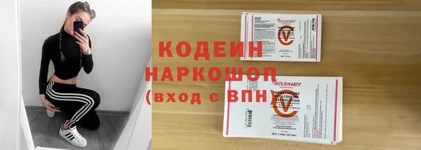 крисы Абинск