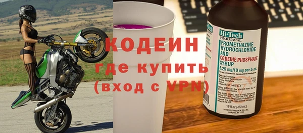 меф Абаза