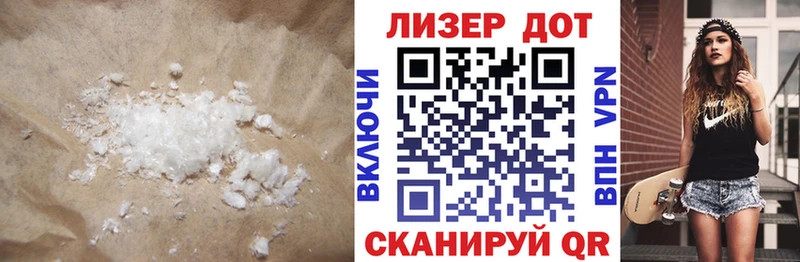 ЛСД экстази кислота  Батайск 