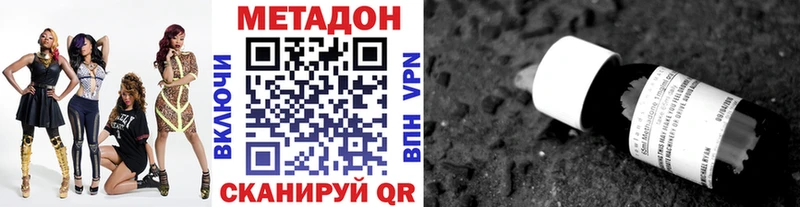 мега ссылки Батайск Метадон VHQ