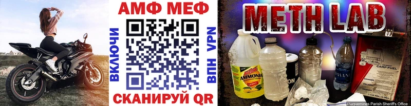 купить наркоту Батайск Метамфетамин мет