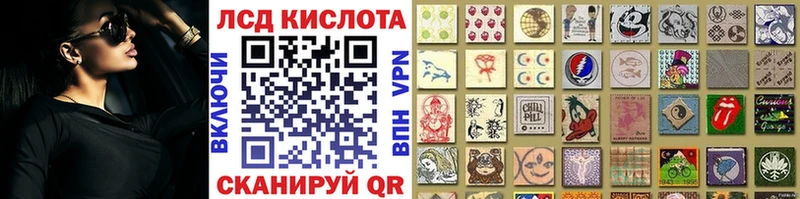 mega рабочий сайт  Батайск  Марки N-bome 1500мкг 