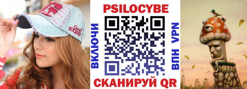 Псилоцибиновые грибы мицелий  как найти наркотики  darknet наркотические препараты  Батайск 