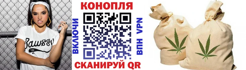 Шишки марихуана планчик  Батайск 